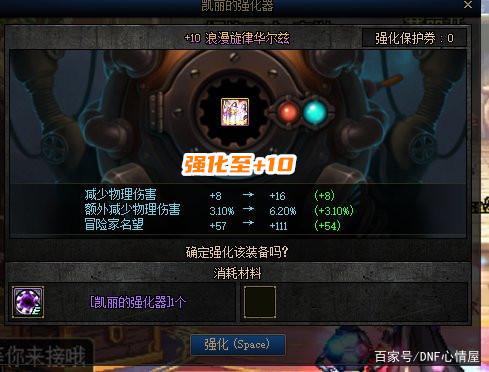 dnf私服发布网魔界大战“神器护石”任务，部分玩家没有，这真不是BUG1033