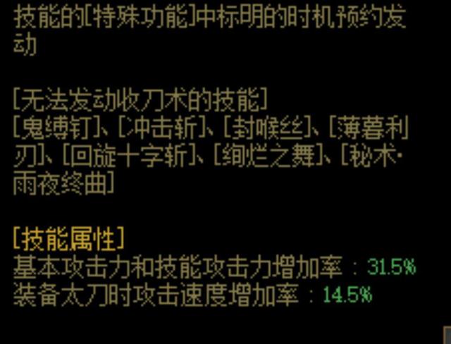 地下城私服改版后这竞拍也太强了！罐子随便来959